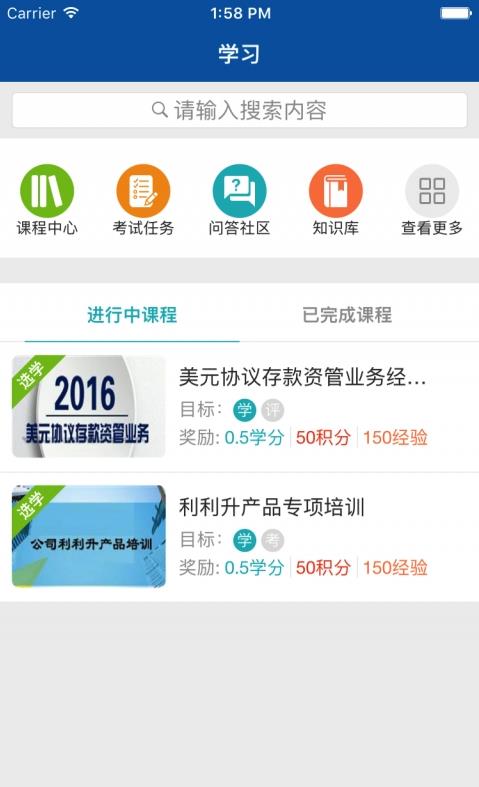 国行易学堂  v2.10图1