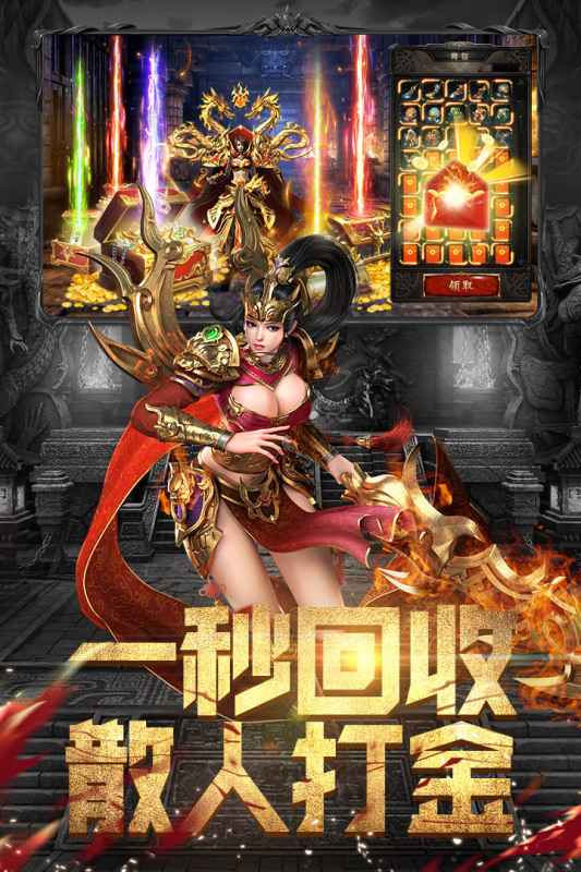 斗魔骑士 折扣版  v1.0.1图1