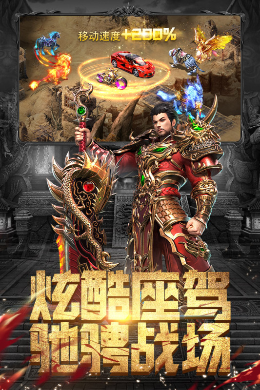 斗魔骑士 折扣版  v1.0.1图2