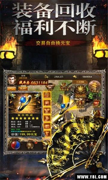 道士高爆版安卓版  v1.2.0图1