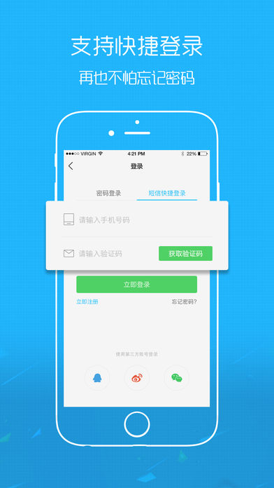 镇雄微生活  v2.2.0图2