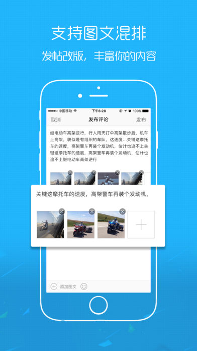 镇雄微生活  v2.2.0图3