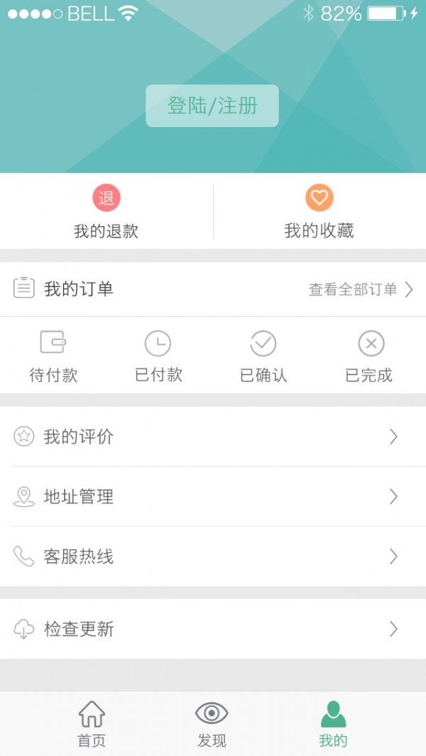 哈密干嘛  v1.5图1