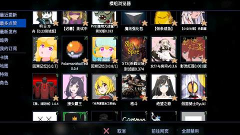 原石计划（TetraProject）  v0.4.2图2