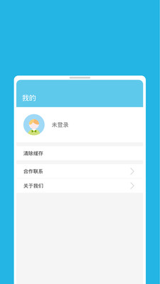 点点快报  v3.0图3