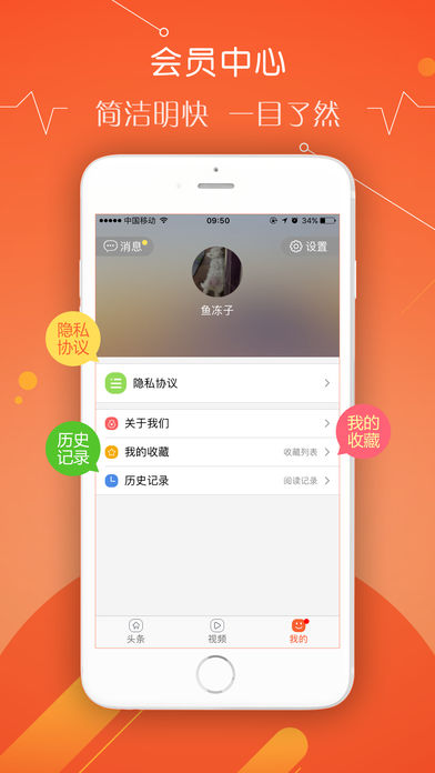 阅趣  v1.3.0图4