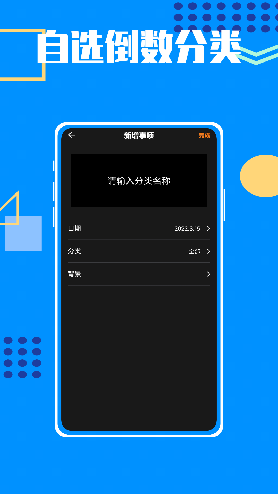 悠悠岁月  v1.0.0图1