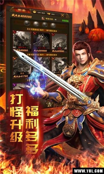 魔龙腾世官方版  v3.0.60图2