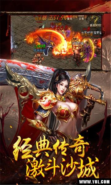 裁决神话官方版  v1.0图3