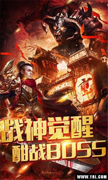 吴孟达传奇(大哥传奇)  v1.1.6图3