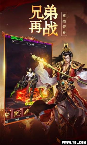 打宝传奇官方版  v1.0图2