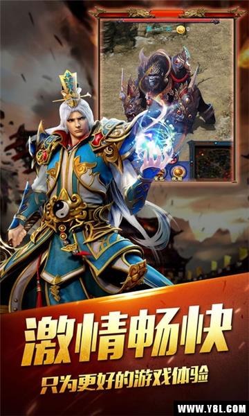 红树传奇官方版  v1.0.0图3