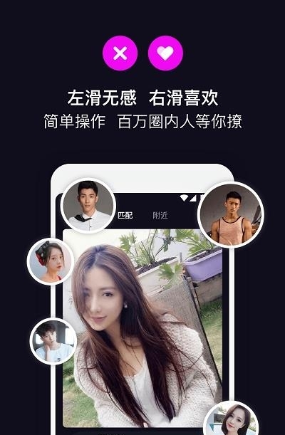 丝目  v4.0.3图4