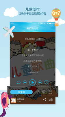 亲亲印象  v2.0.0图4