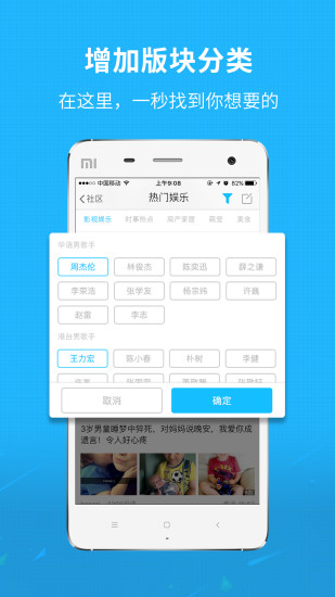 微凤阳  v3.0.1图4