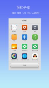 私密相冊  v2.3圖5