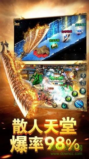 古天樂(lè)藍(lán)月至尊版官方版  v3.0圖1