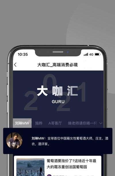 必境  v1.0图3