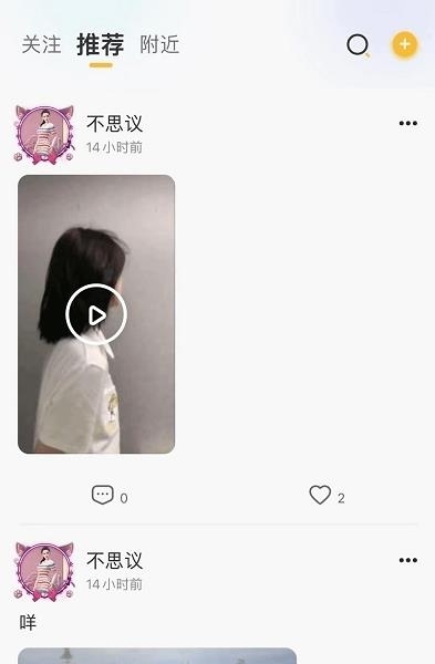 孤岛语音官方版  v1.5.5图3