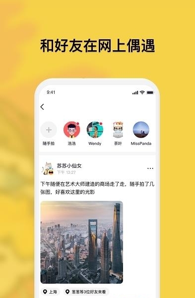 特近MQ  v1.3.0图3