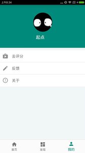 VR全景照片  v1.4.1图4