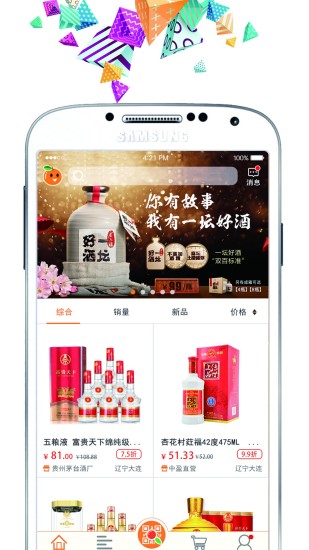 盈橙  v1.0.0图3