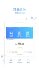 友刷  v2.2.3图1