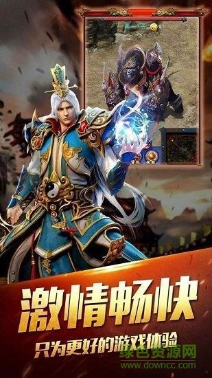 破天一刀  v1.0.6图2