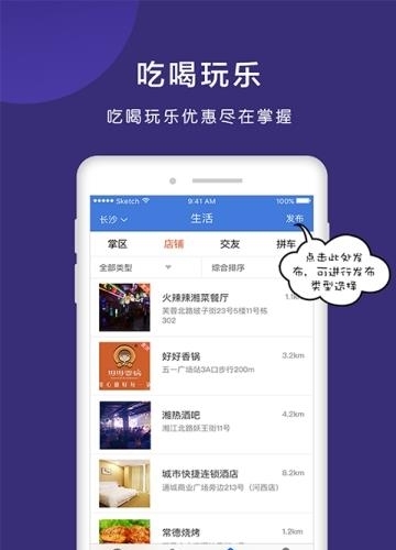 拇信  v3.0.406图1