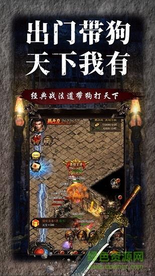 藍(lán)月盛世高爆版  v2.110圖1