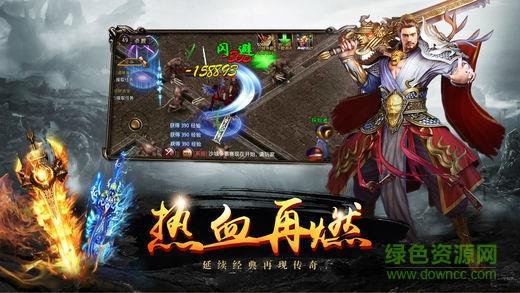 凌霄神途手游  v1.0圖1