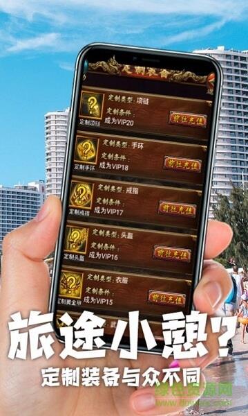 狂野裁决  v1.0.0图4