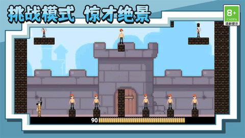 王牌射击神枪手  v1.0.1图2