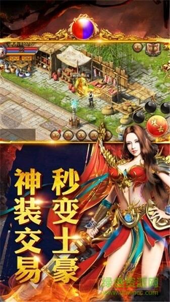 斬神連擊手游  v3.0圖1