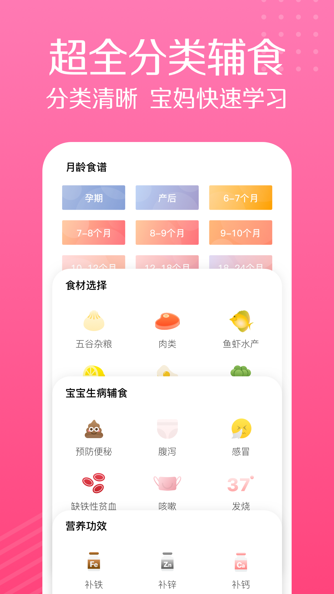 爱约课iYueke  v2.2.0图3