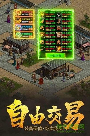 決戰(zhàn)血流  v1.0.0圖2