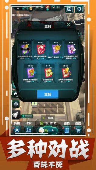 丧尸狂潮  v1.14.20200103图3