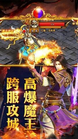 毒液传奇bt版  v1.0图2