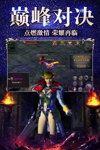 冰雪复古传奇官网版  v1.0图1