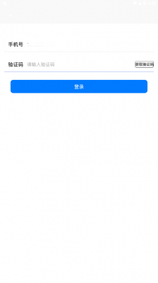 飞机聊天  v8.8.5图2