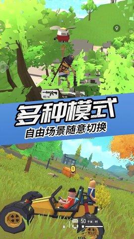 香腸人吃雞派對  v1.0.1圖1