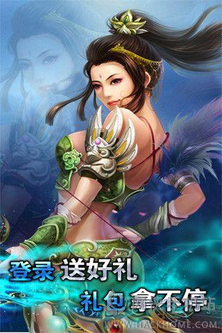 傳奇征途元寶安卓版  v1.0圖1