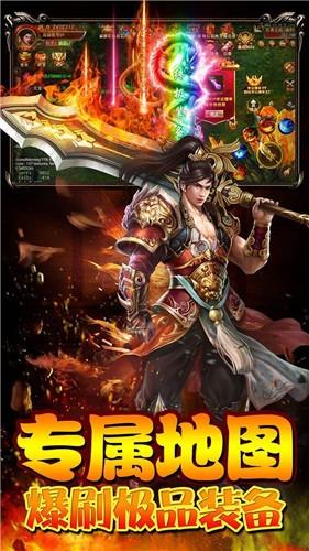 圣戰(zhàn)屠龍傳奇官方版  v2.0圖2