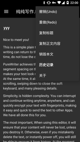 纯纯写作  v21.4.4图2