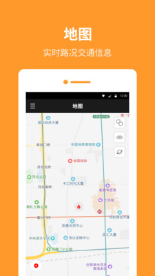 指南针罗盘  v10.1.0图3