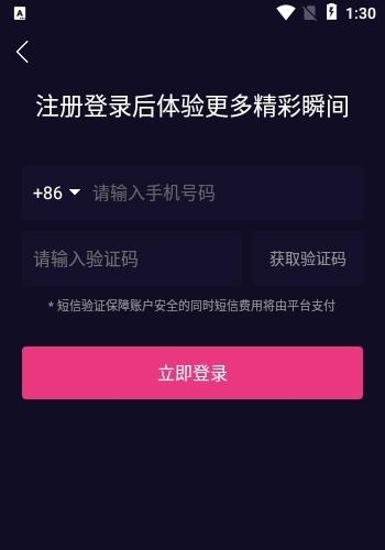 爱喜乐  v1.0.1图1