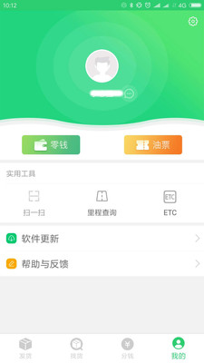 牛运信息部  v1.0图1