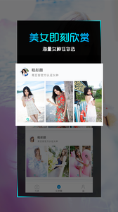 青豆客  v1.3图4