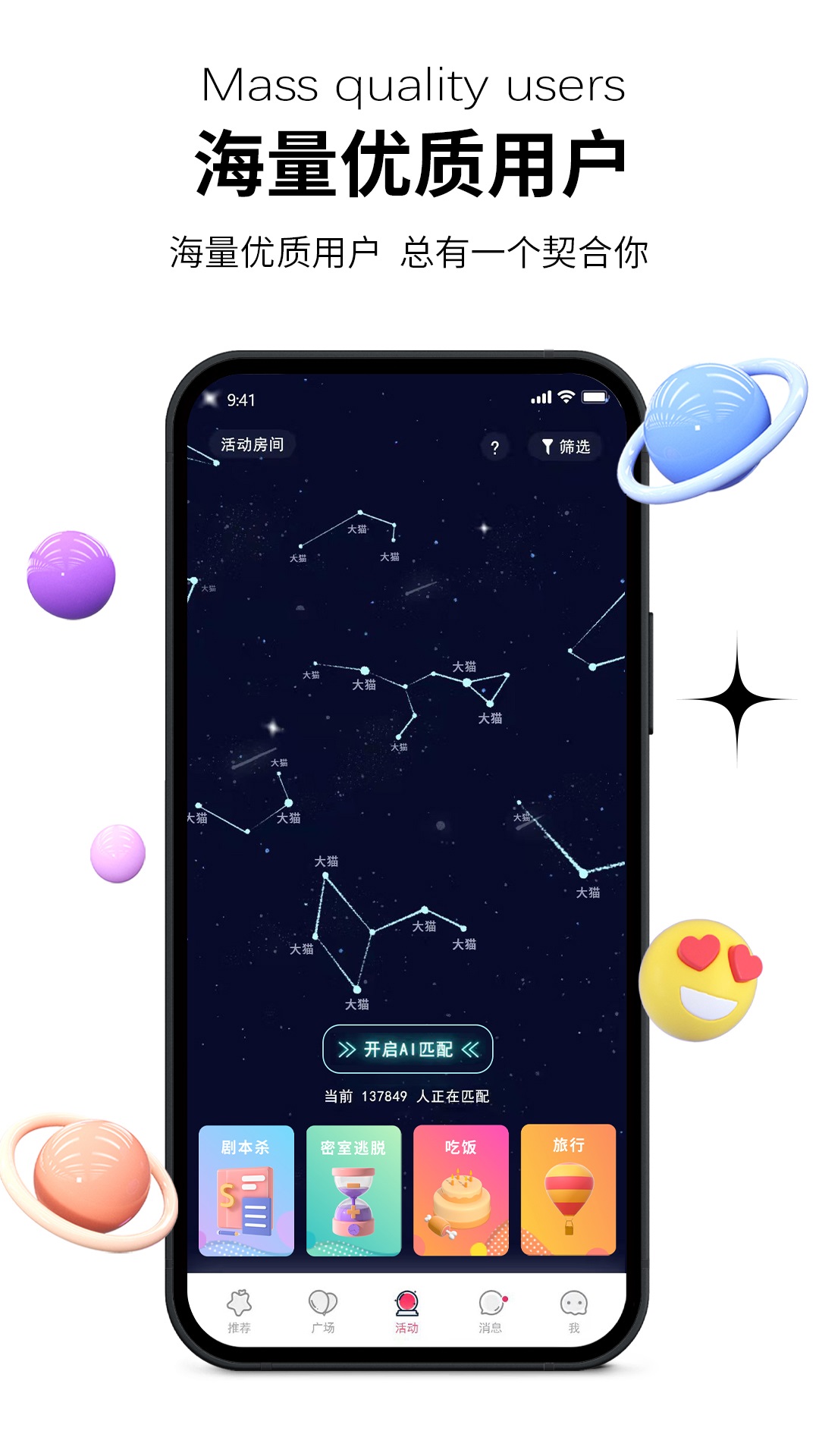 心动青年  v0.0.96图1