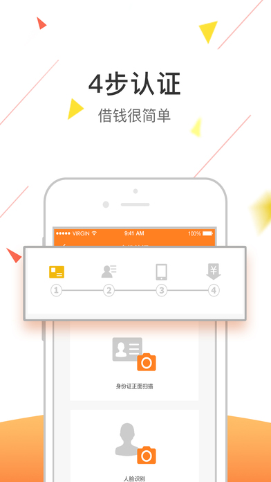 嘀嗒速贷  v1.2.0图3